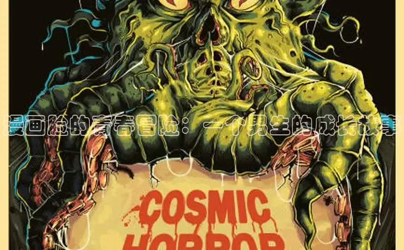 漫蛙漫画免费观看在线