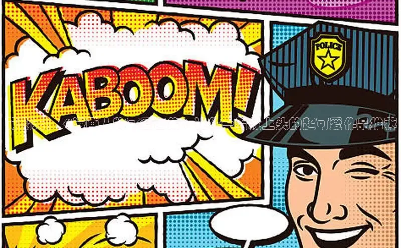 漫蛙manwa2正版下载