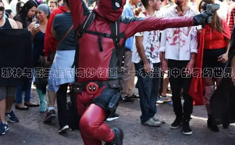 漫蛙漫画(网页入口)_漫蛙manwa官网版下